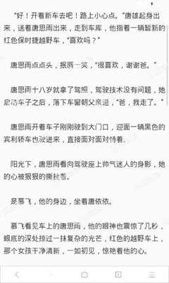 爱游戏是马竞赞助商